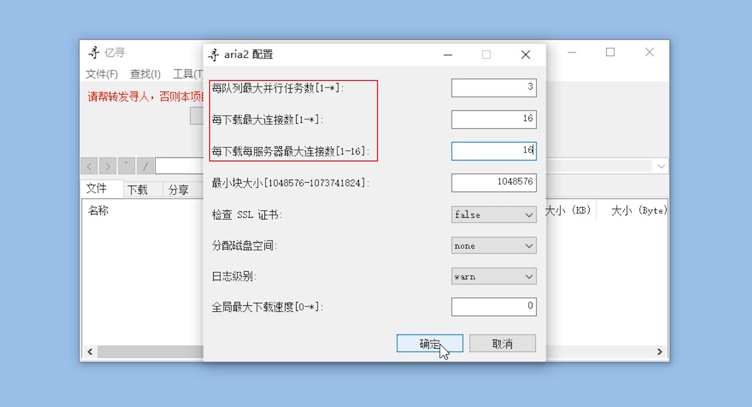 百度网盘老版本不限速安装包,下载不限速百度网盘迎来最强对手