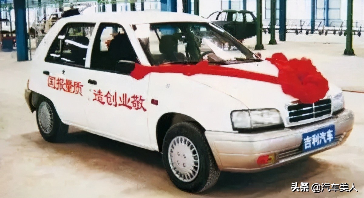 疯子李书福和狂人王传福——传奇2