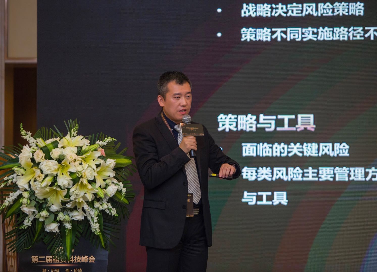 华宇集团2023年度年会晚会,华宇科技有限公司年会