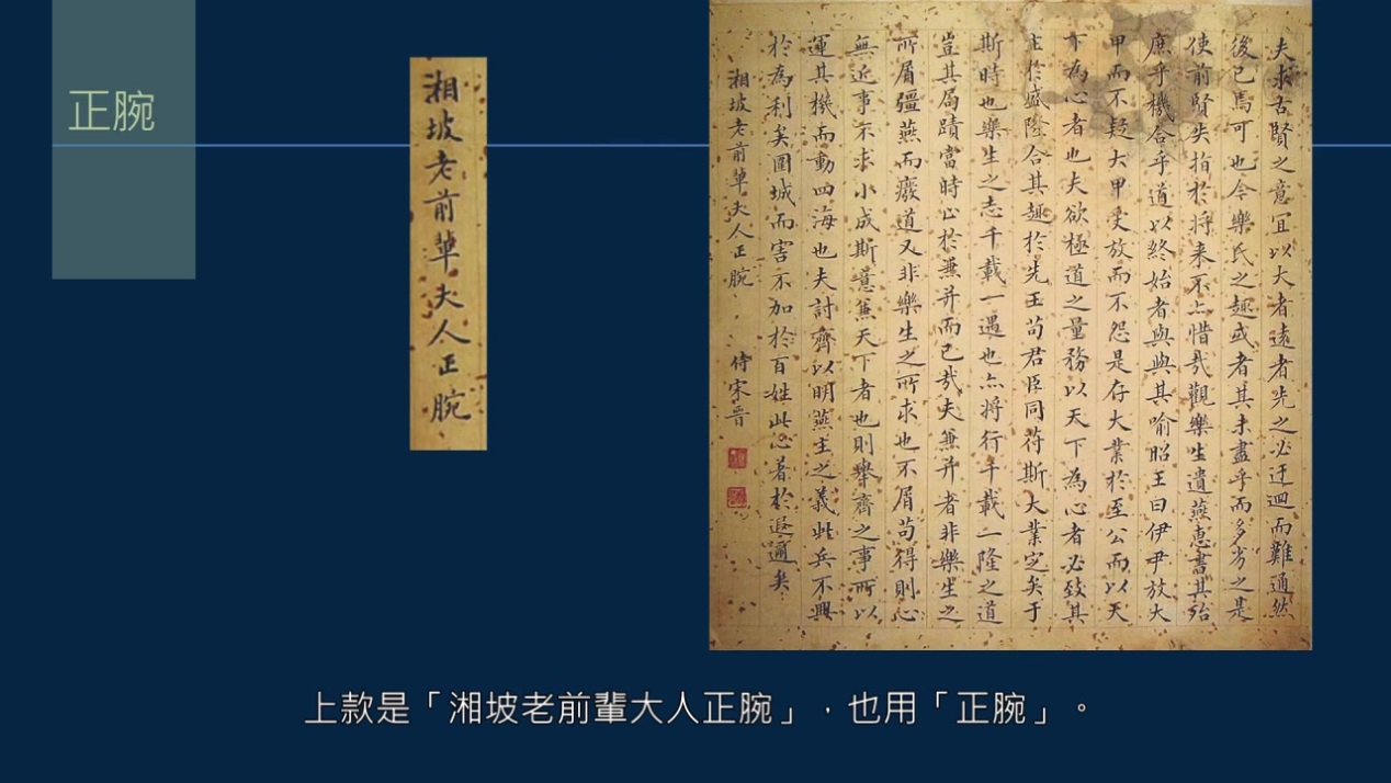 黄简讲书法一级课程横的写法,黄简讲书法二级教程文字版