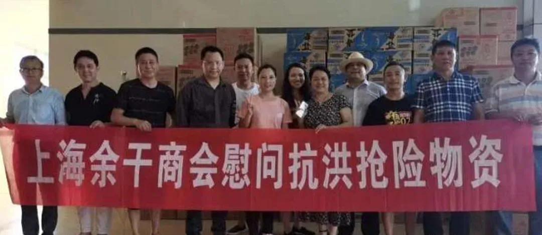 抗洪公益救援行动,为爱出发的公益活动