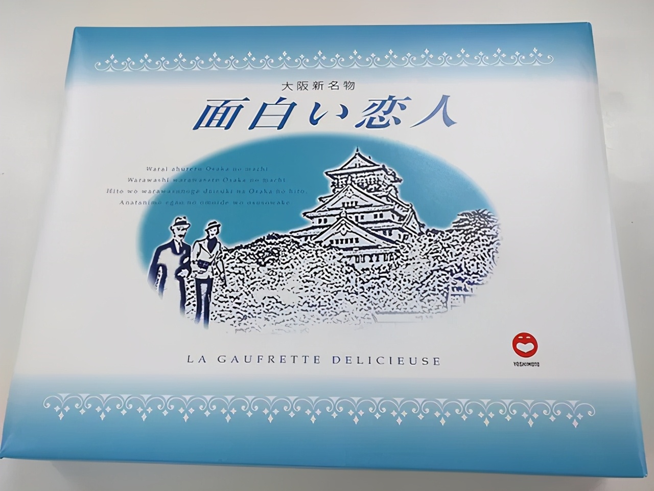 北海道特产白色恋人,日本北海道进口白色恋人
