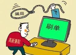 反诈app骗朋友钱,反诈app被骗80万