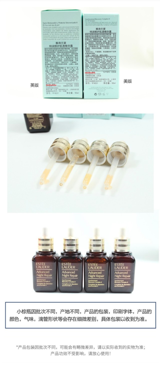 免税店和专柜的区别雅诗兰黛眼霜,海口免税店雅诗兰黛去哪家买正品