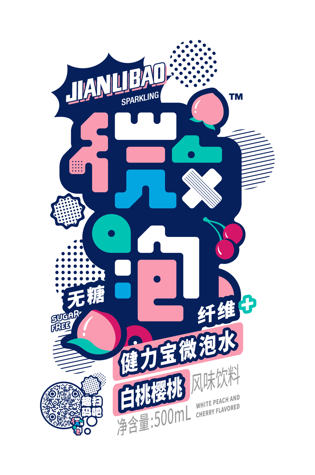 健力宝新旧包装有什么区别,健力宝老包装和新包装的特点