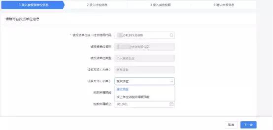 江苏省个人所得税怎么申报及流程,江苏个体工商户季度申报怎么申报