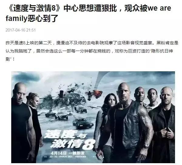 盘点编剧写出侮辱观众智商的剧情,神剧编剧侮辱智商怎么过审核的