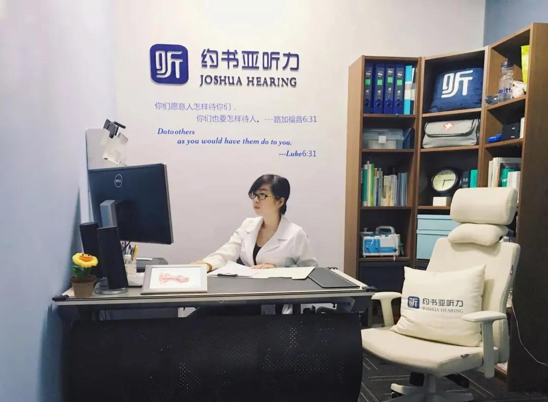 #全球1/5的人听力受损#上热搜，这些知识你该知道了