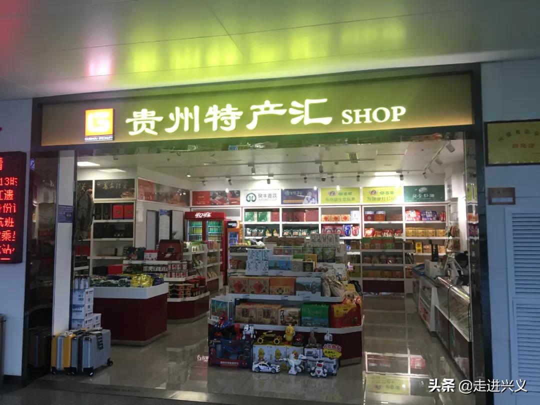 兴义机场航线恢复，商业正常营业