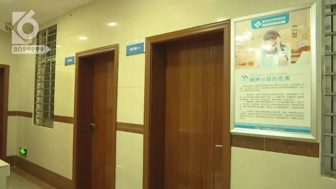 行医诈骗事件,行医诈骗案