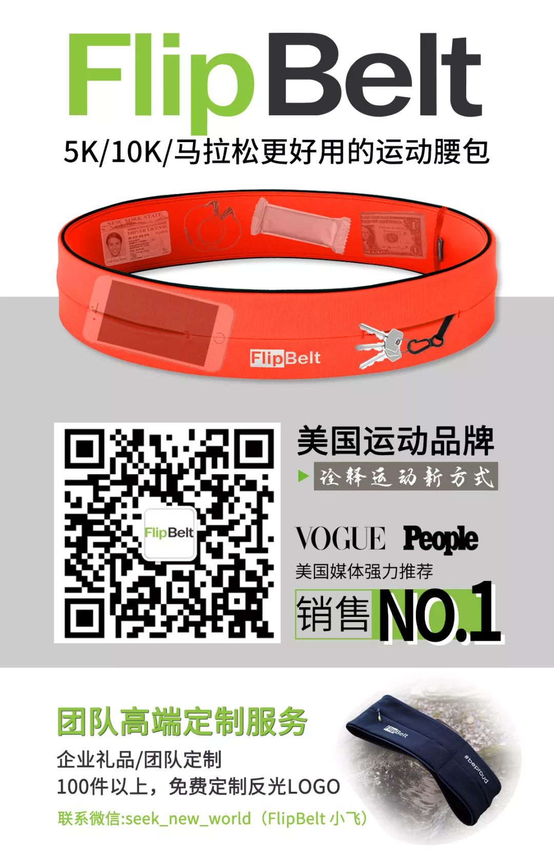 新款魔术贴捆绑带,新款魔术贴时尚百搭