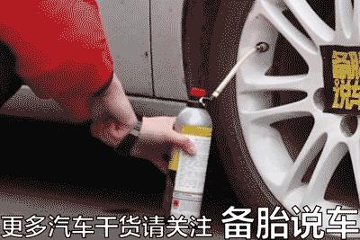 补胎的视频,补胎视频