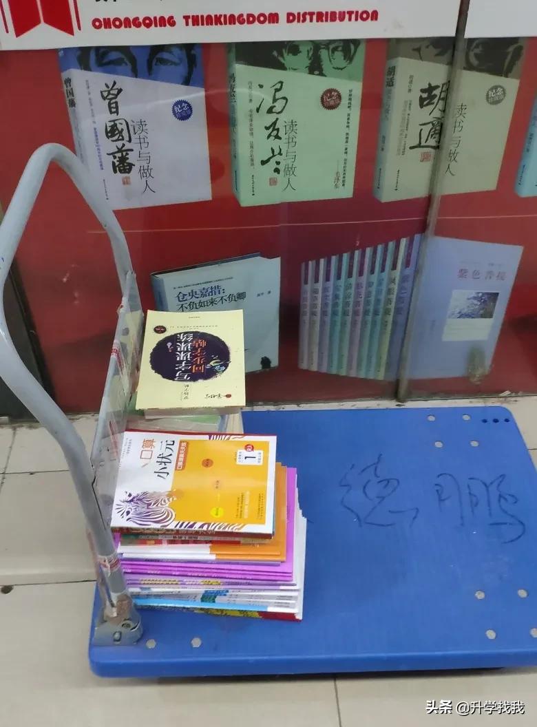 重庆哪里有图书批发,重庆教辅图书批发市场