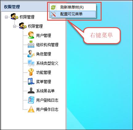 winform增删帮助菜单,winform界面开发
