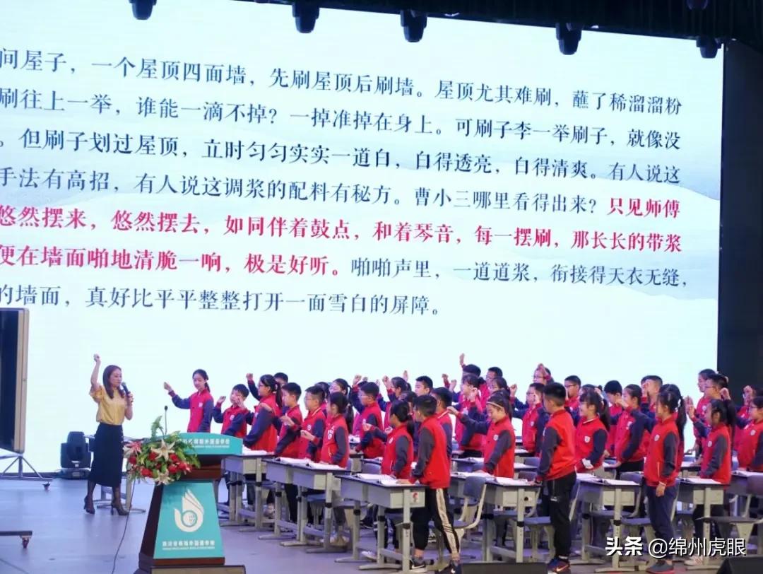 绵外20年校庆,20年前的今天