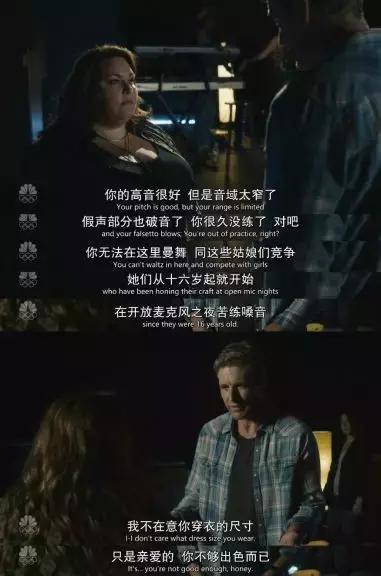 清华研究生被“歧视”:到底是什么毁了你的职业生涯?