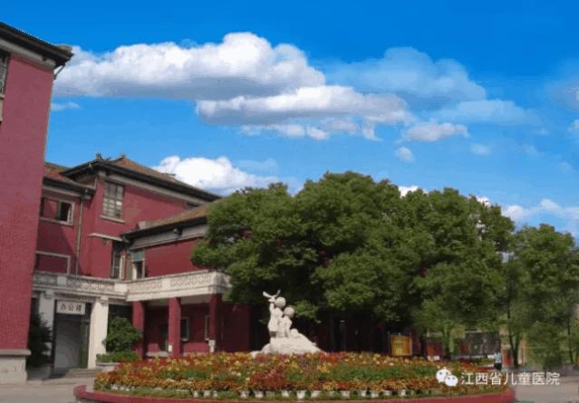 好消息江西省儿童医院,江西儿童医院发布公告