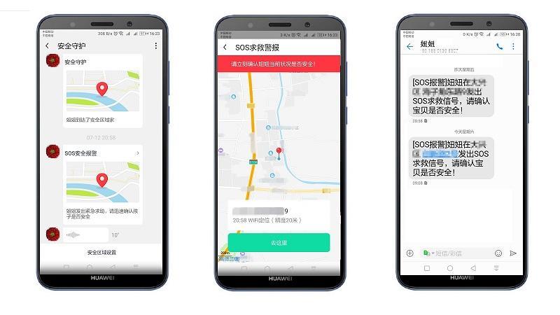 360儿童手表SE5发布,父母的安心之选360se5儿童手表