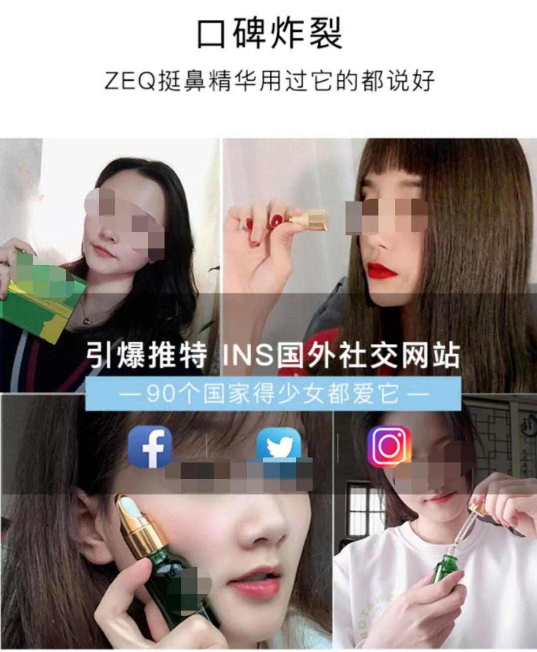 整容也就图一乐,真投胎还得买神水