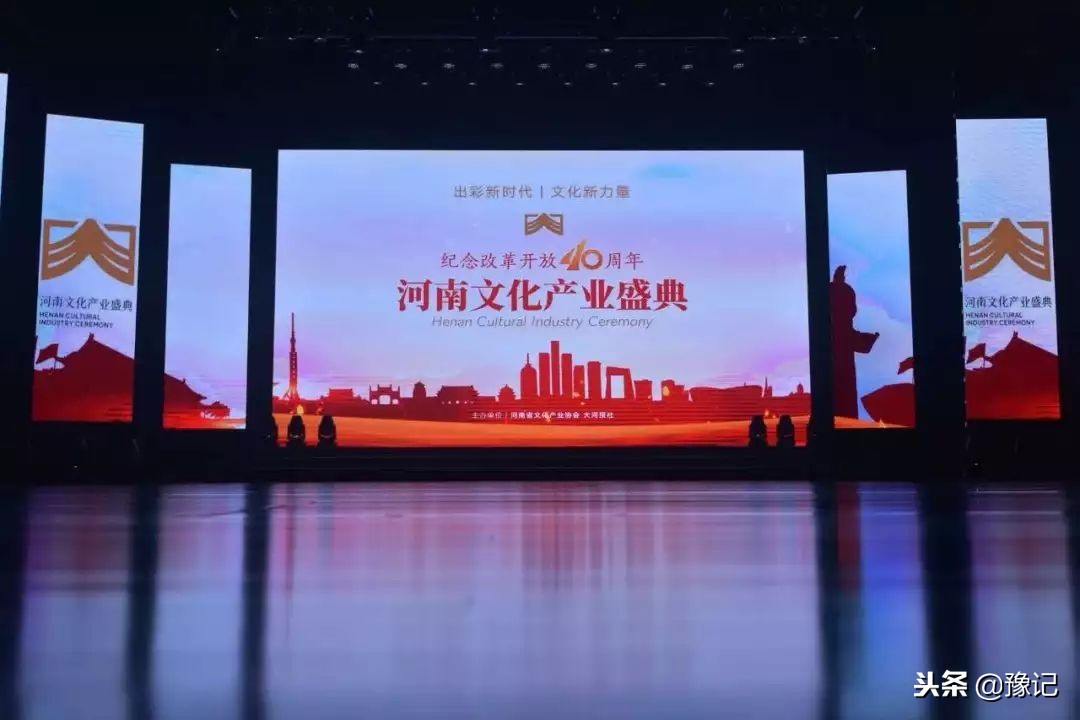 河南文化产业四十年，最牛的品牌有哪些？