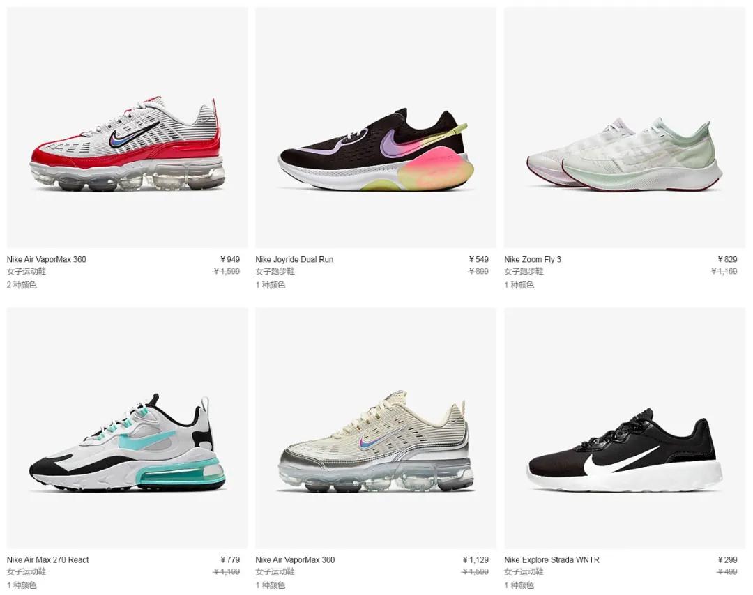 水逆的耐克，就指望中国人民了