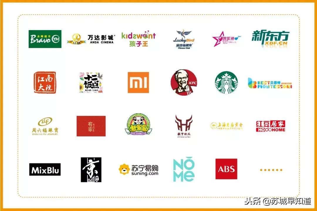 星光耀商业广场苏州店,星光耀商业广场招商中心姑苏