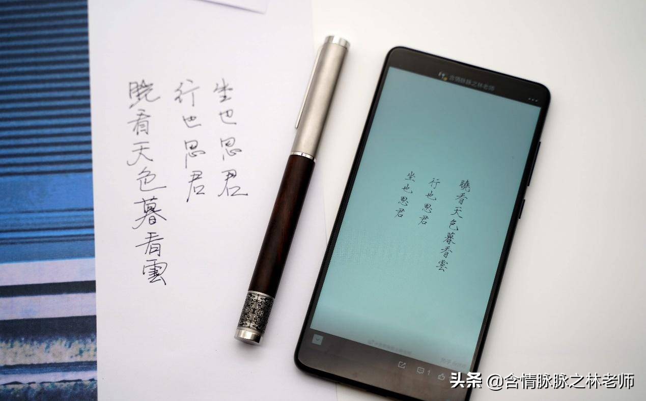 实木和现代的结合,笔下文创转轮钢笔体验