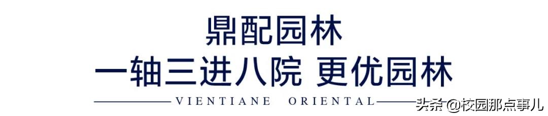 济南新东站最好的楼盘,济南东站热门楼盘