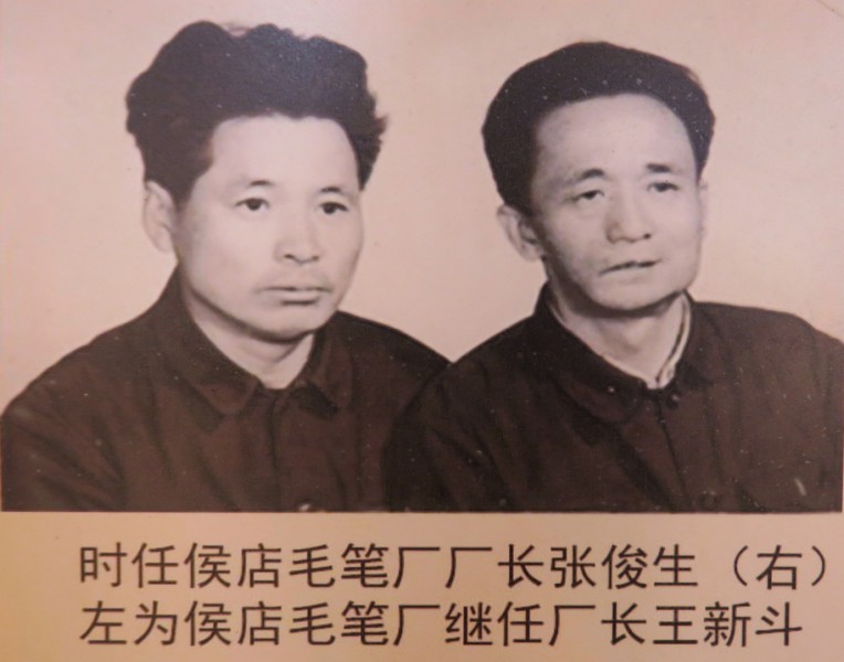 衡水侯店毛笔哪家最好,侯店毛笔博物馆