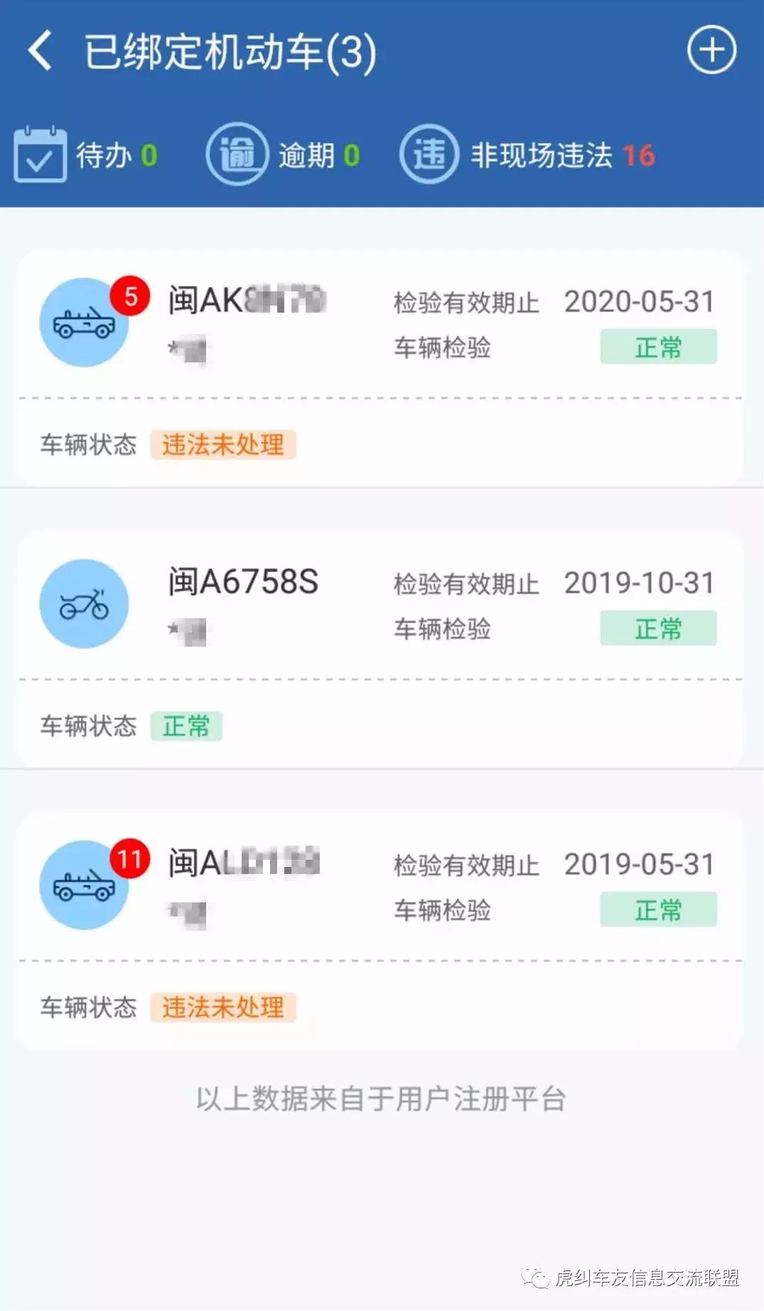 福州哪里可以考摩托车驾驶证,福州摩托车驾照考试网上预约