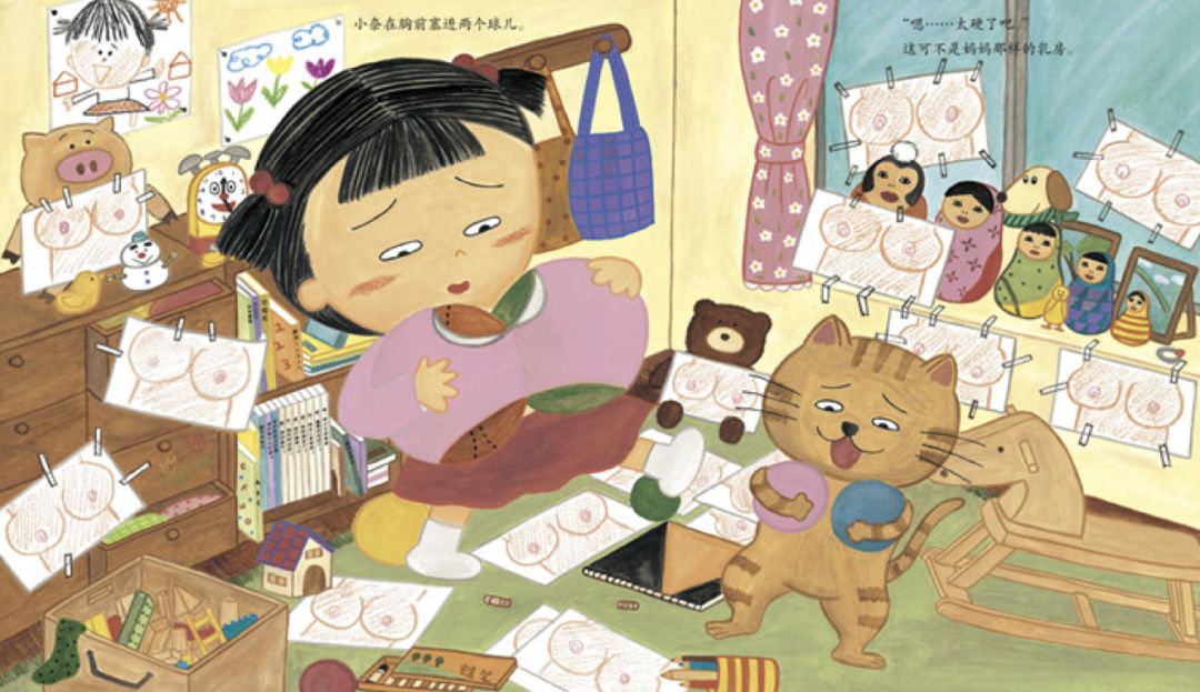 孩子性教育绘本推荐,性教育的绘本的误区