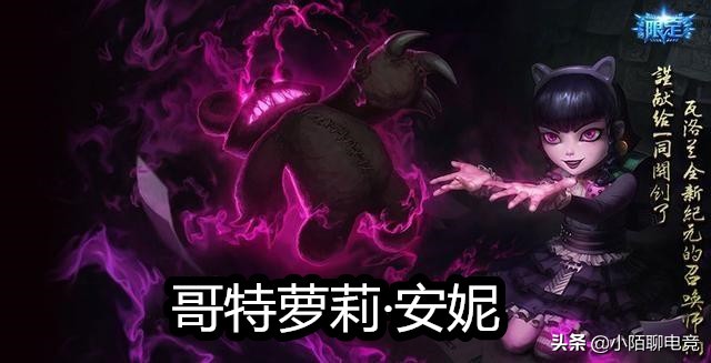 英雄联盟最值得入手的几个皮肤,英雄联盟最没有排面的几个皮肤