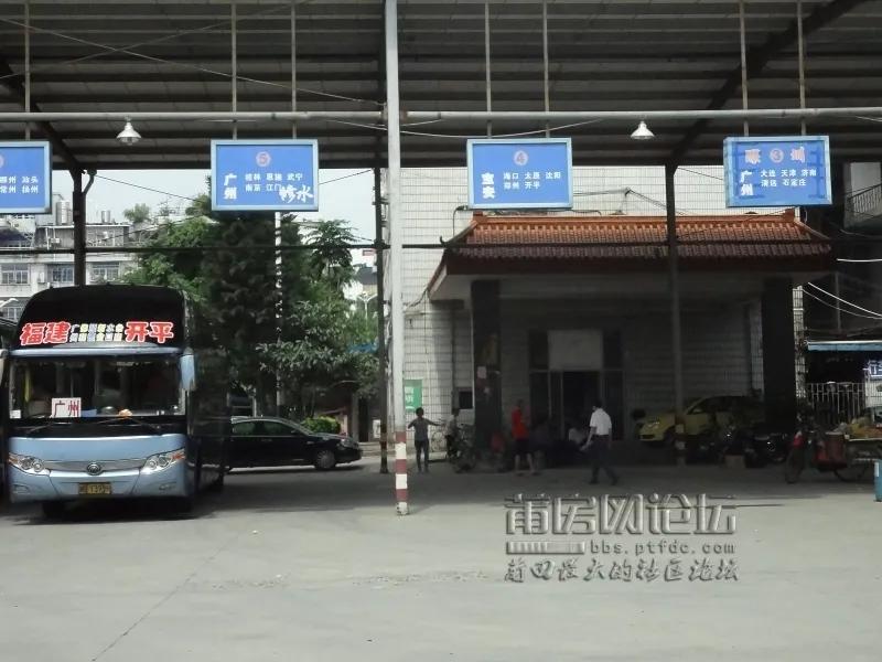 莆田汽车站搬迁哪里,再见涵江完整版视频