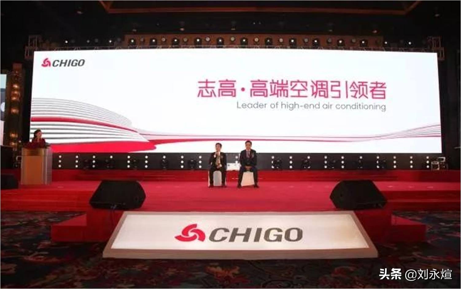 志高空调李兴浩倒闭了吗,志高空调创始人李兴浩近况