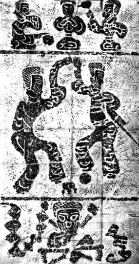 蹴鞠文物,国宝品鉴岳陵墓志