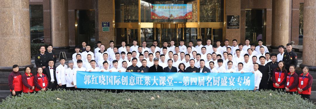 分子料理郭红晓,分子料理郭红晓完整版