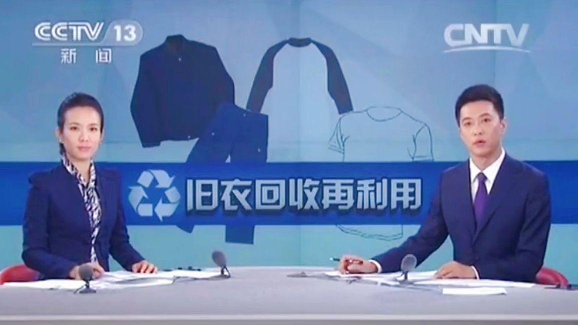 揭秘旧衣服回收月入过万,旧衣回收有多挣钱