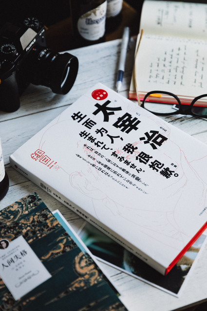 出卖“羞耻心”获得内心满足