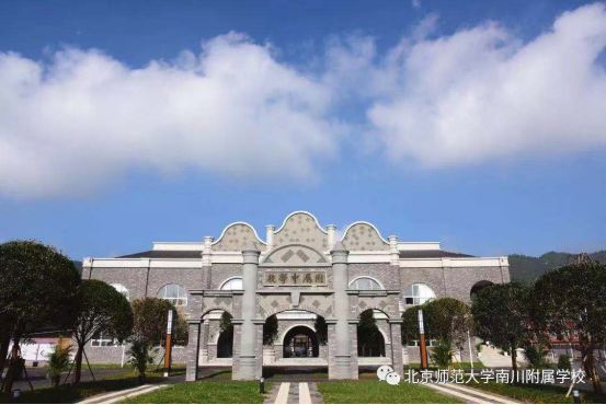 重庆十大顶级学校,重庆10所历史悠久的学校