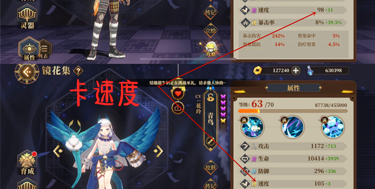 山海镜花天狗被动怎么刷,山海镜花新手强力阵容搭配详解