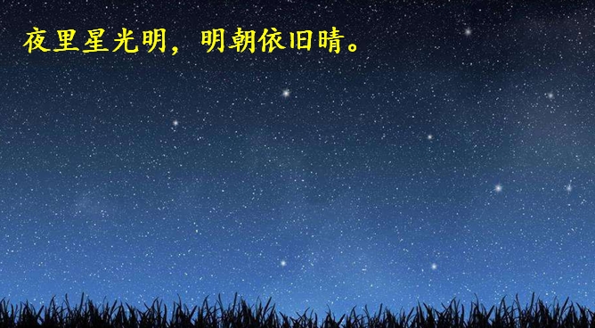 小学语文知识拓展练习册,小学语文第11课彩虹