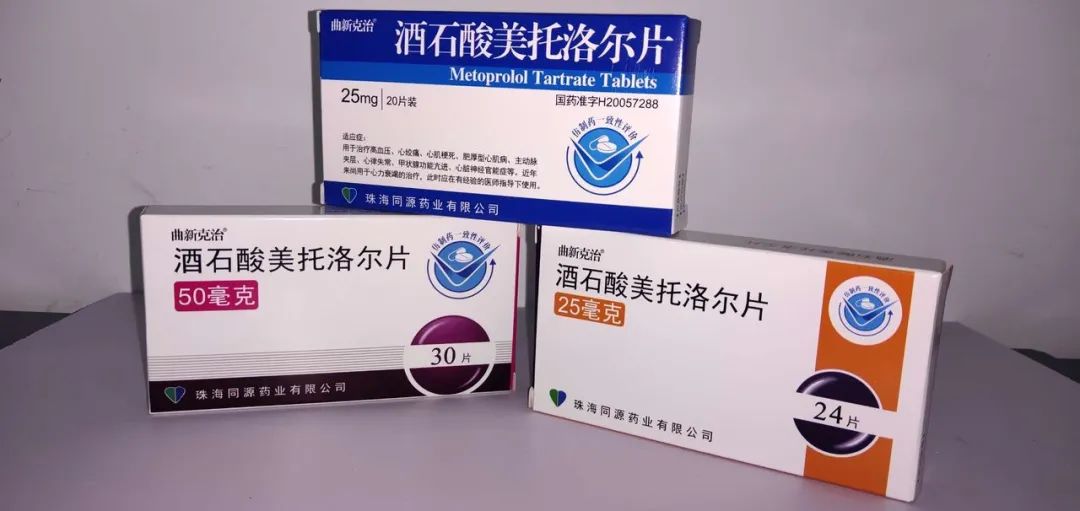 患者福音!我市4家企业5个品规药物通过仿制药一致性评价