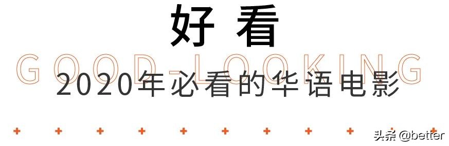 阿拉比卡来汉、clubclub回归，确定不HANGOUT一下