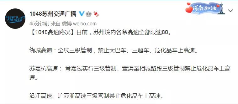 昆山最新停工令通知,昆山停工令的最新通知