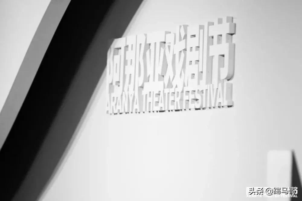 阿那亚必打卡地,阿那亚网红打卡地