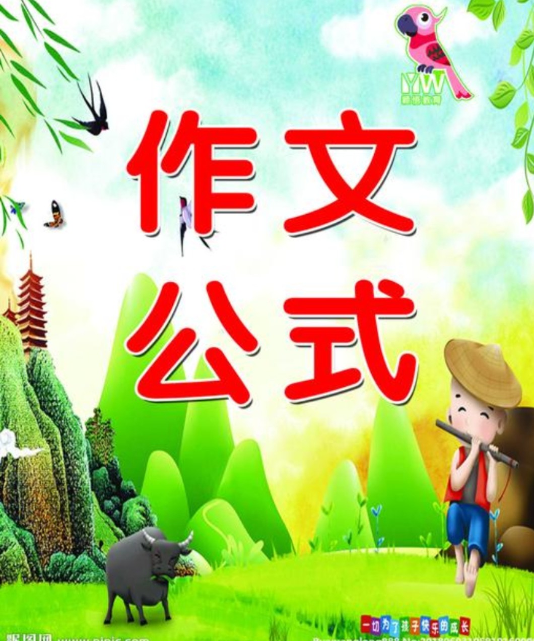 鍛婅鑰呰鍚庢劅,鍛婅鑰呬功鍘熸枃