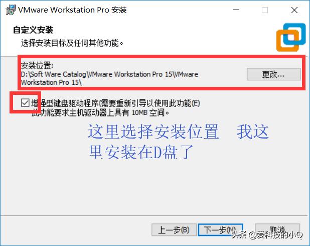 安装虚拟机的步骤视频安卓,如何安装虚拟机里面的tools