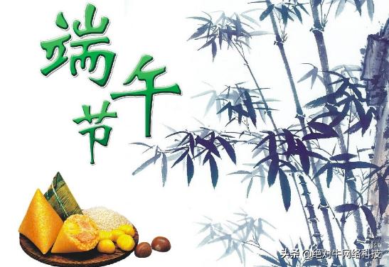 端午节网络推广,端午节网络营销方案