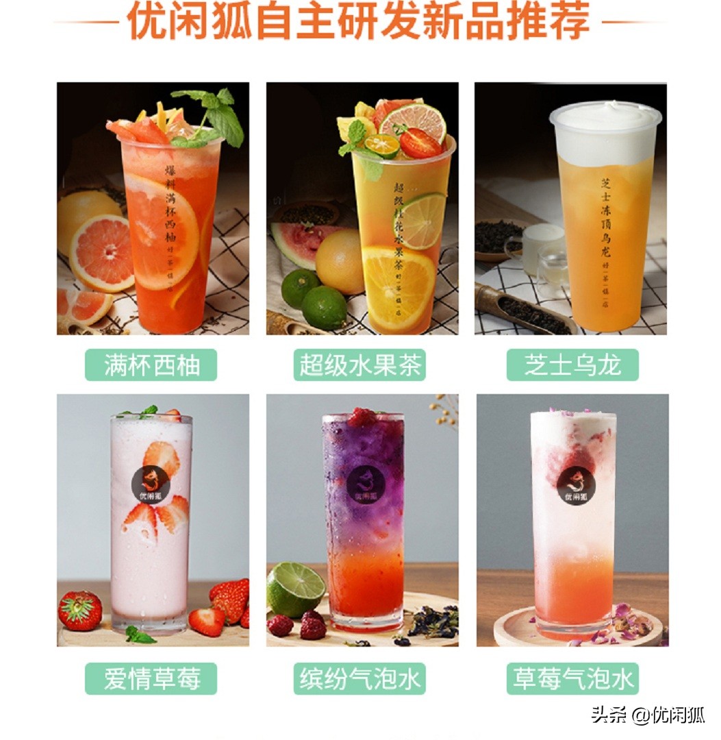 哪里有学奶茶技术的地方,加盟奶茶要去培训学习吗