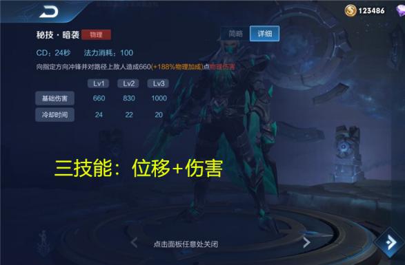 王者荣耀兰陵王最详细玩法教学,王者荣耀兰陵王逆风打法和技巧